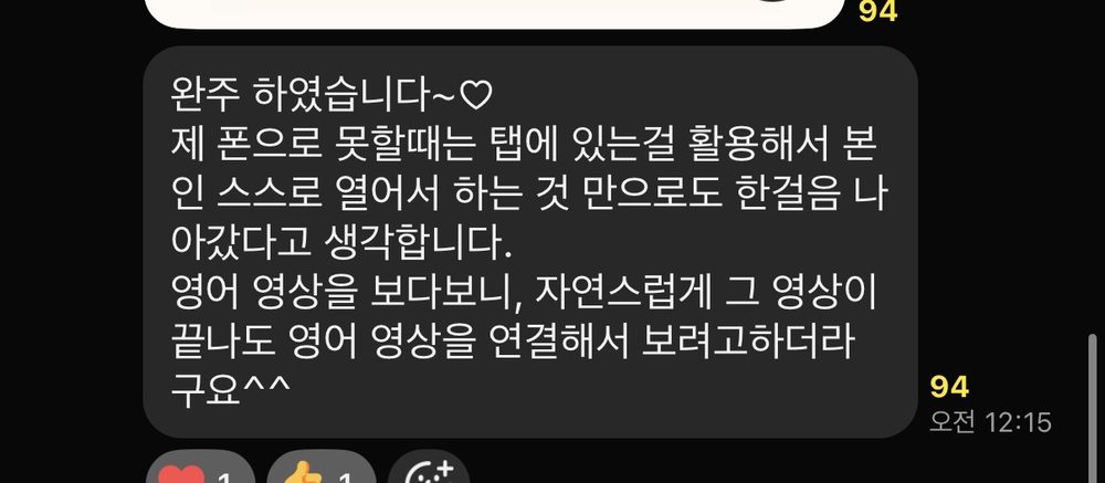 참여자 실제 변화 후기 34
